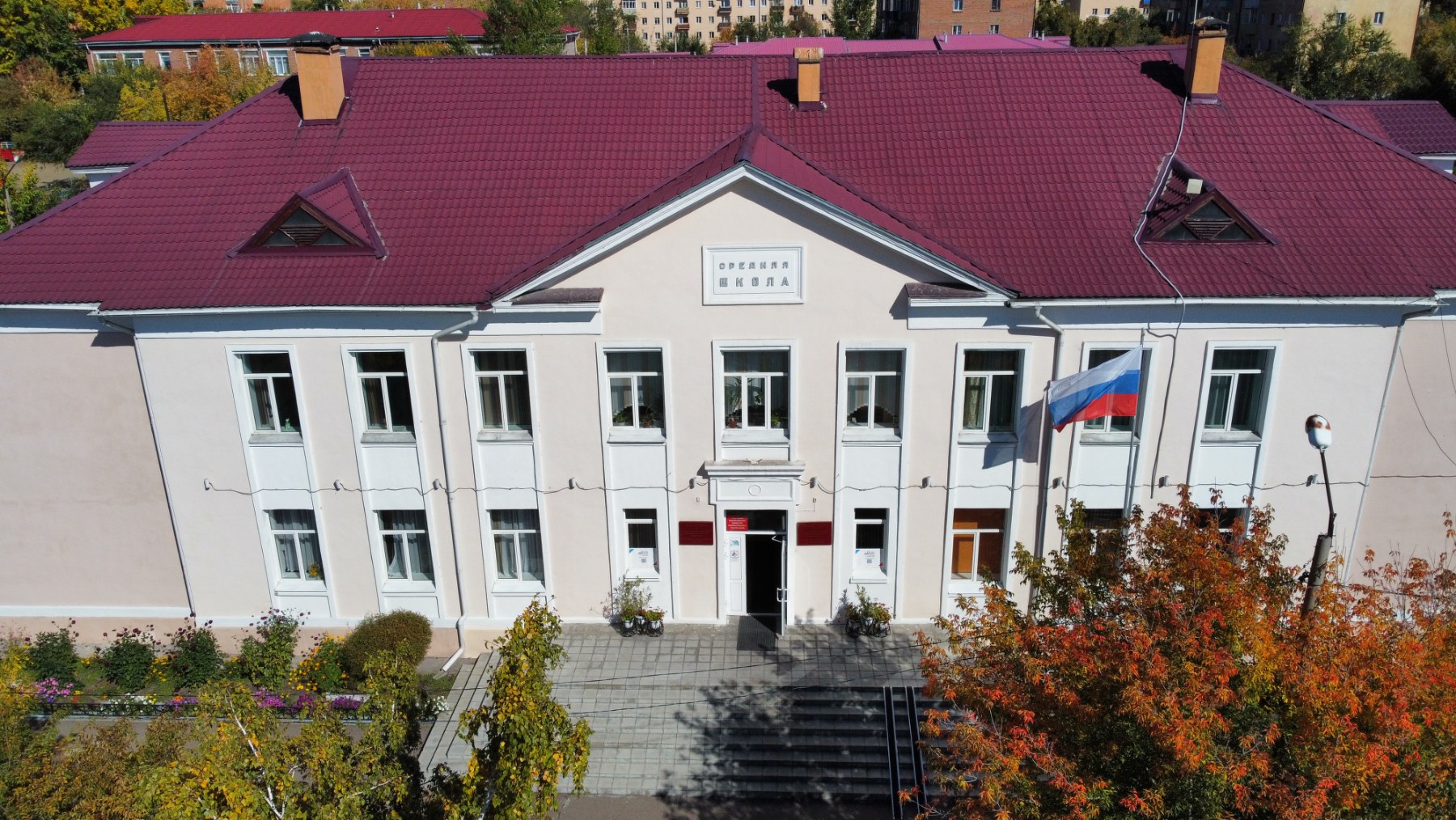 Российская гимназия №59