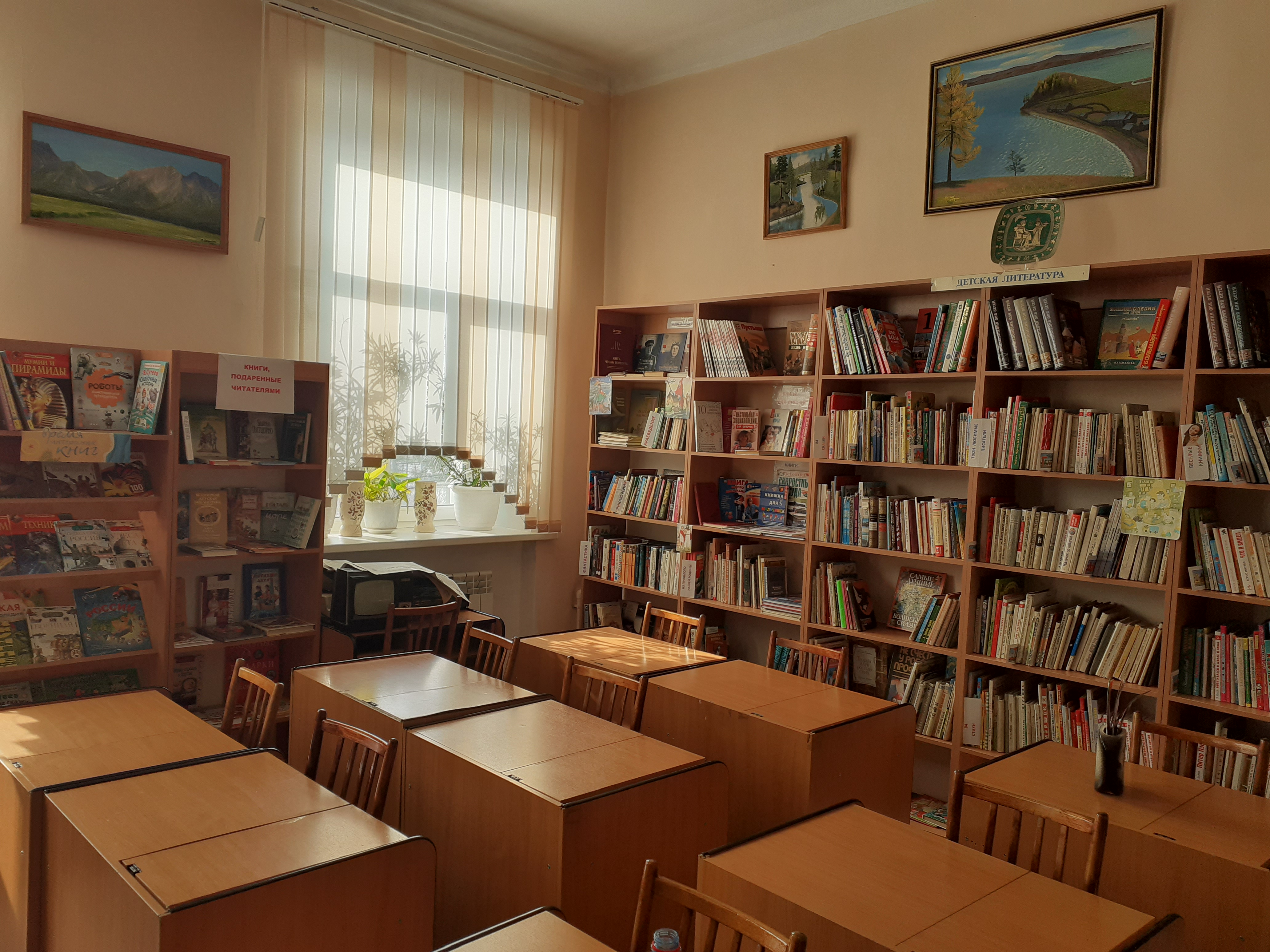 Библиотека МБОУ Российская гимназия №59