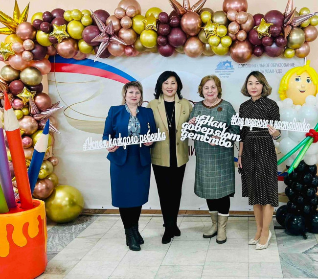 Год Педагога и наставника в городе Улан-Удэ официально открыт!.